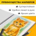 Маркеры для скетчинга двусторонние, НАБОР 60 шт., текстильный чехол, WBZ (ВБЗ)