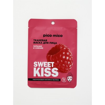 Маска для лица тканевая с гиалуроновой кислотой Sweet raspberry, питание и сияние, PICO MICO ЧЗ