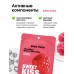 Маска для лица тканевая с гиалуроновой кислотой Sweet raspberry, питание и сияние, PICO MICO ЧЗ