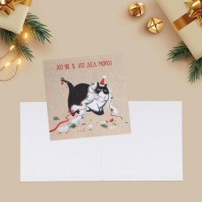 Мини-открытка «Шалунишка», кот, 7 × 7 см