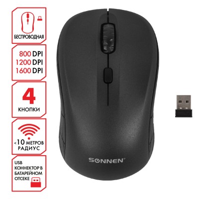 Мышь беспроводная SONNEN V-111, USB, 800/1200/1600 dpi, 4 кнопки, оптическая, черная