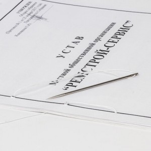 Набор для прошивки документов (игла 80 мм, нить 30 м), в блистере, STAFF