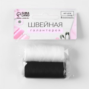 Набор ниток, 40/2, 200 м, 2 шт, цвет чёрный/белый