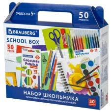 Набор школьных принадлежностей в подарочной коробке BRAUBERG "ШКОЛЬНЫЙ УНИВЕРСАЛЬНЫЙ", 50 предметов