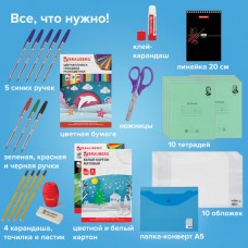 Набор школьных принадлежностей в подарочной коробке BRAUBERG "ШКОЛЬНЫЙ УНИВЕРСАЛЬНЫЙ", 50 предметов Набор школьных принадлежностей в подарочной коробке BRAUBERG "ШКОЛЬНЫЙ УНИВЕРСАЛЬНЫЙ", 50 предметов