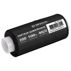 Нитки швейные 200 м, ЧЕРНЫЕ, 1 катушка, полиэстер, 40/2, DEVELIA (ДЕВЕЛИЯ)