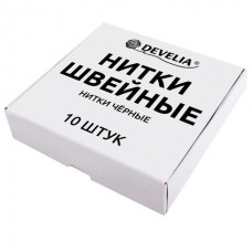 Нитки швейные 200 м, ЧЕРНЫЕ, 1 катушка, полиэстер, 40/2, DEVELIA (ДЕВЕЛИЯ) Нитки швейные 200 м, ЧЕРНЫЕ, 1 катушка, полиэстер, 40/2, DEVELIA (ДЕВЕЛИЯ)