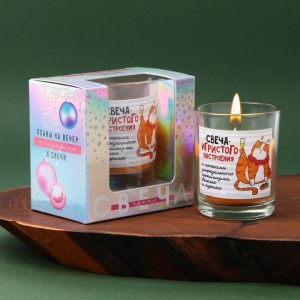 Новогодняя свеча в стакане «Игристого настроения», аромат мандарин, 5 х 5 х 6 см