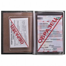 Обложка для автодокументов STAFF "Profit", экокожа, "DOCUMENTS", черная Обложка для автодокументов STAFF "Profit", экокожа, "DOCUMENTS", черная
