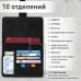 Обложка для паспорта и документов с защитой от считывания, 9 карманов, магнит, экокожа, черная, BRAUBERG