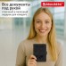 Обложка для паспорта и документов с защитой от считывания, 9 карманов, магнит, экокожа, черная, BRAUBERG