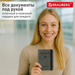 Обложка для паспорта и документов с защитой от считывания, 9 карманов, резинка, экокожа, графитовая, BRAUBERG