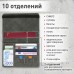 Обложка для паспорта и документов с защитой от считывания, 9 карманов, резинка, экокожа, графитовая, BRAUBERG