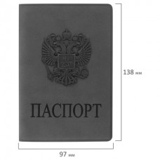 Обложка для паспорта, мягкий полиуретан, "Герб", светло-серая, STAFF Обложка для паспорта, мягкий полиуретан, "Герб", светло-серая, STAFF
