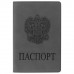Обложка для паспорта, мягкий полиуретан, "Герб", светло-серая, STAFF
