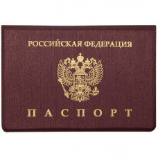 Обложка для паспорта OfficeSpace ПВХ, Премьер, тиснение "Герб"