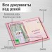 Обложка для паспорта "Passport map", экокожа soft-touch, розовая, STAFF