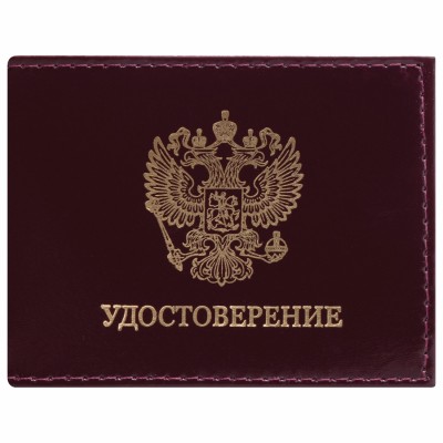 Обложка для удостоверения натуральная кожа шик гладкий, "Герб", темно-бордовая, STAFF "Profit"