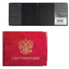 Обложка для удостоверения с гербом, 110х85 мм, универсальная, ПВХ, глянец, красная
