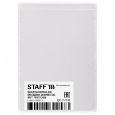Обложка-карман для проездных документов, карт, пропусков, 100х65 мм, ПВХ, прозрачная, STAFF