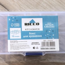 Органайзер для хранения RICCO, пластик, 10 ячеек, 13×7×2,5 см Органайзер для хранения RICCO, пластик, 10 ячеек, 13×7×2,5 см