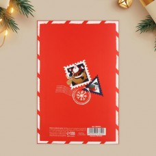 Открытка «Новогодняя почта», 12 × 18 см Открытка «Новогодняя почта», 12 × 18 см