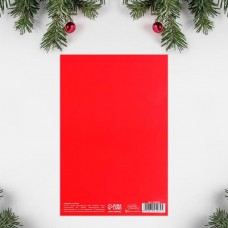 Открытка «Новый год», очки, 12 × 18 см Открытка «Новый год», очки, 12 × 18 см