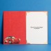 Открытка «С Днём Рождения», ретро авто, тиснение, фактурная бумага ВХИ, 12 × 18 см