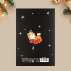 Открытка «С Новым годом», 12 × 18 см Открытка «С Новым годом», 12 × 18 см
