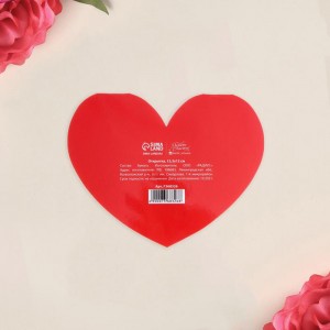 Открытка-валентинка «В моем сердечке», 15,3 х 12 см