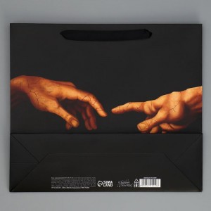 Пакет ламинированный горизонтальный Imagine, M 30 × 26 × 9 см