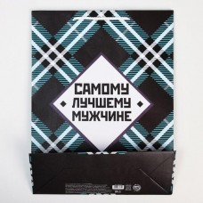 Пакет ламинированный «Самому лучшему мужчине», L 31 х 40 х 11,5 см