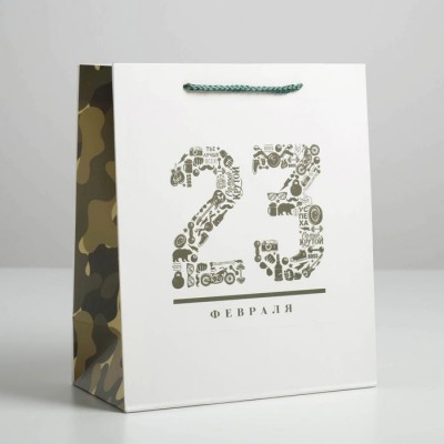 Пакет ламинированный вертикальный «23 февраля», ML 23 × 27 × 11,5 см
