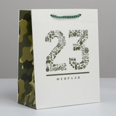 Пакет ламинированный вертикальный «23 февраля», MS 18 × 23 × 10 см