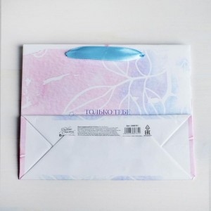 Пакет подарочный ламинированный «Только тебе», 22 × 17.5 × 8 см