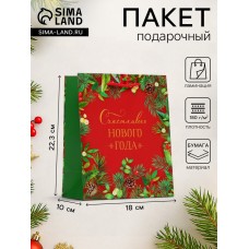 Пакет подарочный новогодний ламинированный «Счастливого Нового года», на красном, 18×22.3×10 см Пакет подарочный новогодний ламинированный «Счастливого Нового года», на красном, 18×22.3×10 см