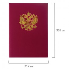 Папка адресная бумвинил с гербом России, формат А4, бордовая, индивидуальная упаковка, STAFF "Basic" Папка адресная бумвинил с гербом России, формат А4, бордовая, индивидуальная упаковка, STAFF "Basic"
