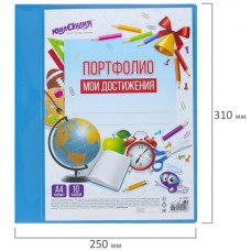 Папка для портфолио школьника/дошкольника, А4, 2 кольца, 10 файлов, пластик синий, ЮНЛАНДИЯ Папка для портфолио школьника/дошкольника, А4, 2 кольца, 10 файлов, пластик синий, ЮНЛАНДИЯ