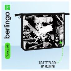 Папка для тетрадей 1 отделение, А5 Berlingo "No limits", 240*205*40мм, пластик, на молнии Папка для тетрадей 1 отделение, А5 Berlingo "No limits", 240*205*40мм, пластик, на молнии