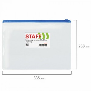Папка-конверт на молнии А4 (335х238 мм), карман для визиток, прозрачная, 0,12 мм, STAFF