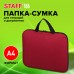 Папка на молнии с ручками STAFF EVERYDAY, А4, полиэстер, бордовая