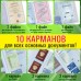 Папка-органайзер, обложка семейная для 1-го комплекта документов, А4, ПВХ, матовая, STAFF