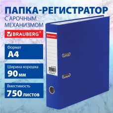 Папка-регистратор ШИРОКИЙ КОРЕШОК 90 мм с покрытием из ПВХ, синяя, BRAUBERG