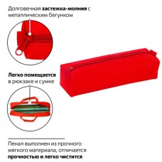 Пенал-тубус ПИФАГОР на молнии, текстиль, красный, 20х5 см Пенал-тубус ПИФАГОР на молнии, текстиль, красный, 20х5 см