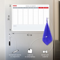 Планинг на холодильник магнитный НА НЕДЕЛЮ 42х30 см, с маркером и салфеткой, BRAUBERG