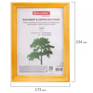 Рамка 15х20 см, дерево, багет 18 мм, BRAUBERG "Pinewood", янтарь, стекло, подставка