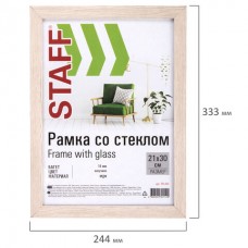 Рамка 21х30 см "капучино" STAFF "Grand", багет 18 мм, стекло, МДФ Рамка 21х30 см "капучино" STAFF "Grand", багет 18 мм, стекло, МДФ