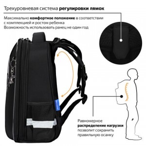 Ранец BRAUBERG SHINY, 2 отделения, с брелком, Scary dino, СВЕТЯЩИЙСЯ РИСУНОК, 38х28х14 см