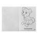 Раскраска для малышей «Домашние животные», формат А4, 16 стр.