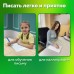 Ручка перьевая с 10 сменными картриджами, иридиевое перо, BRAUBERG KIDS